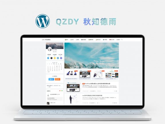 WordPress免费主题Qzdy